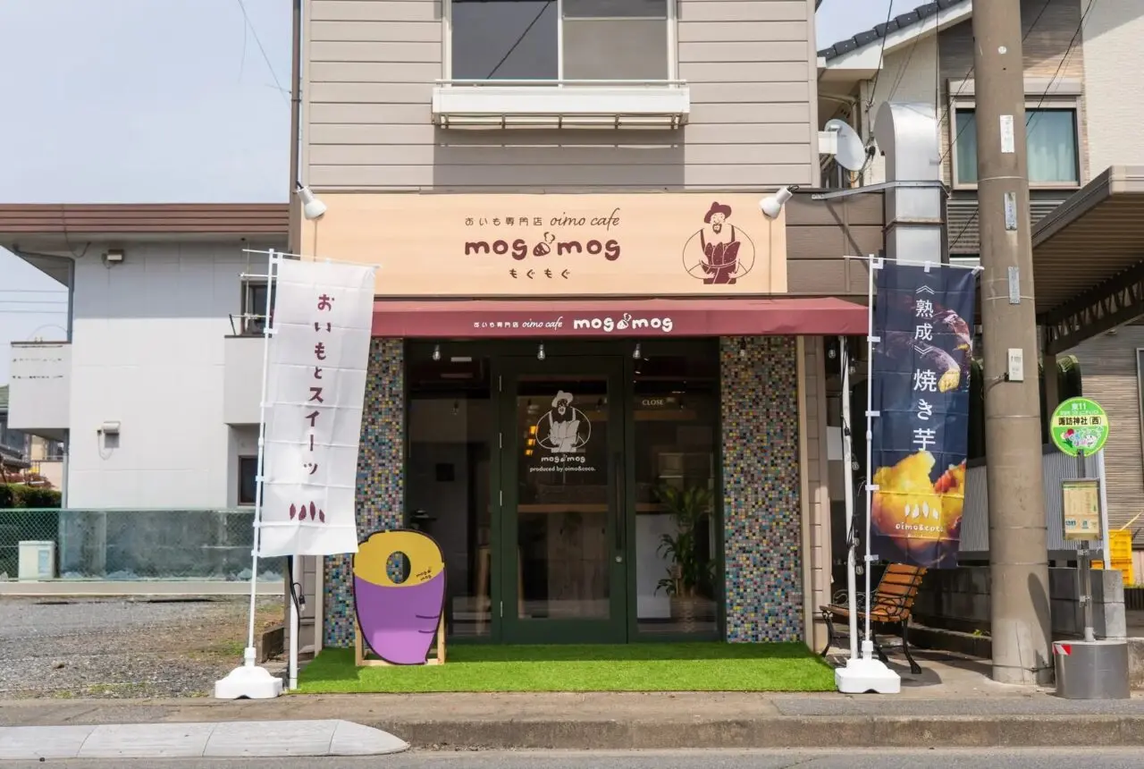 2026mogmogオープン