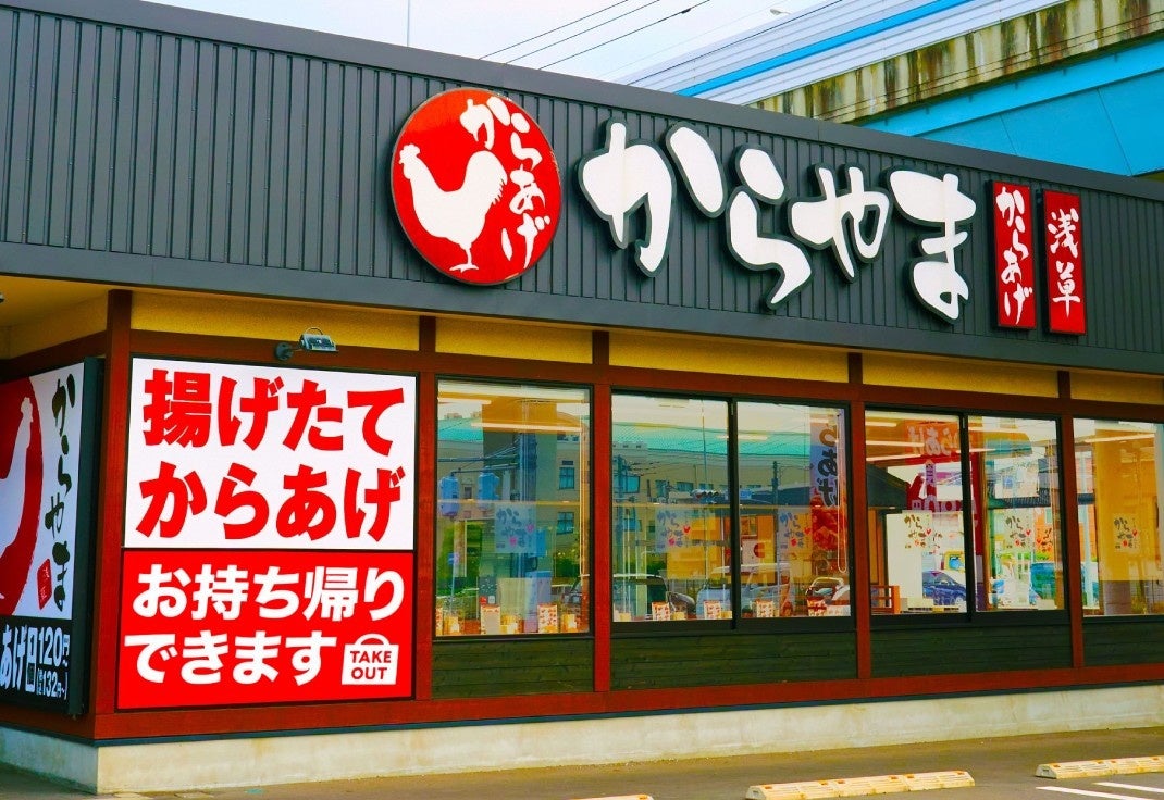 2026からやまかき氷販売開始