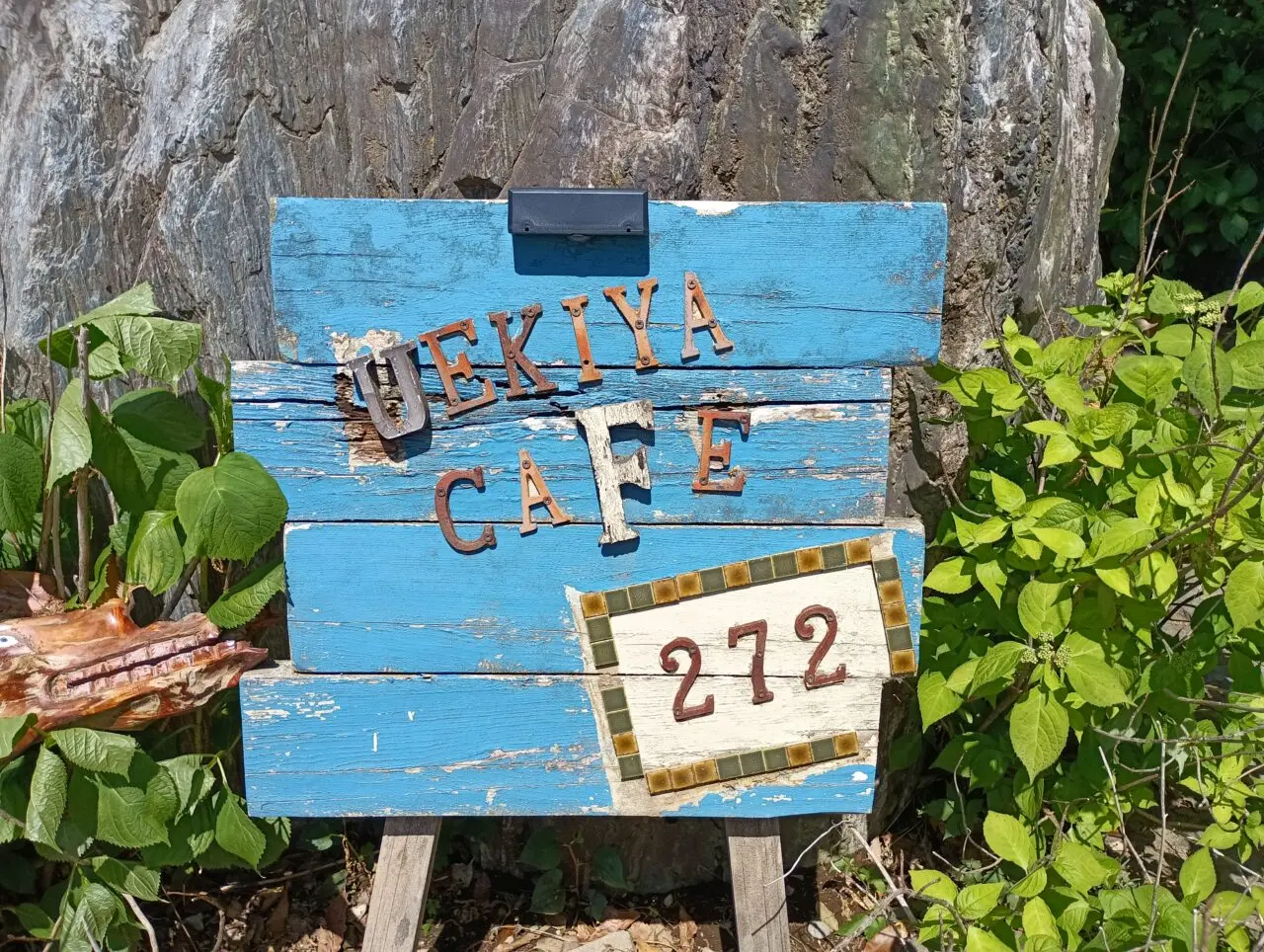 2026uekiyacafe272フェス