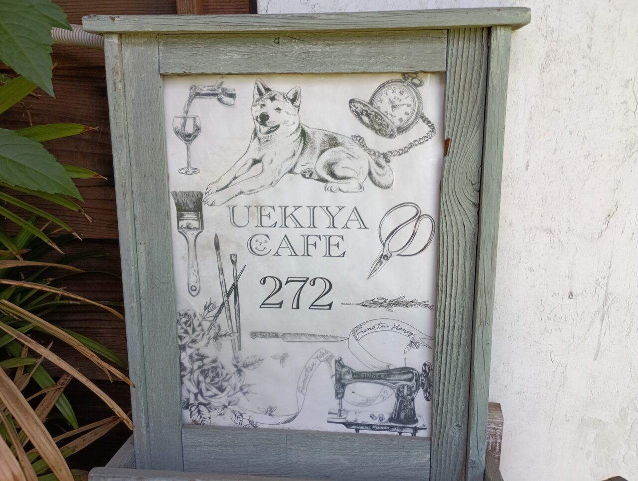 2026uekiyacafe272フェス