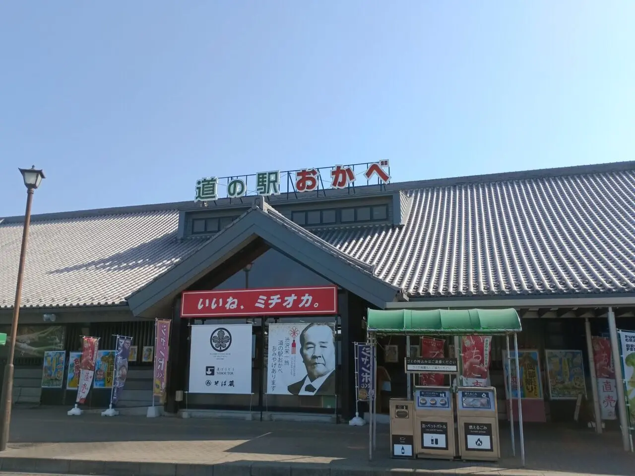2026道の駅おかべとうもろこし祭り
