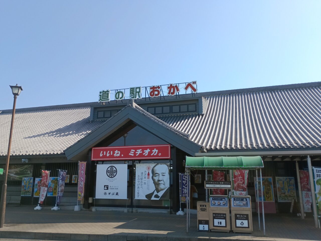 2026道の駅おかべとうもろこし祭り