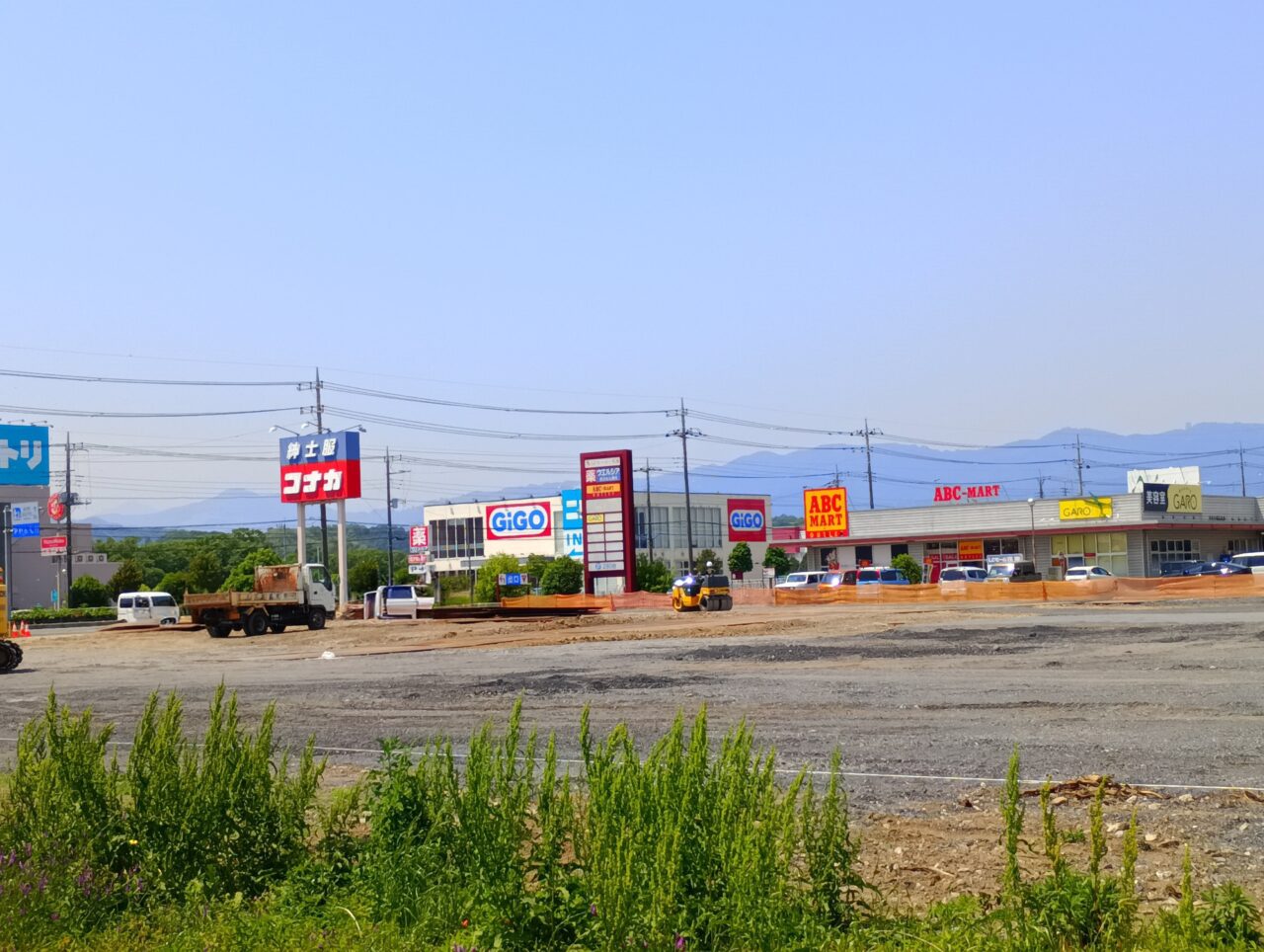 2026コナカ跡地解体工事