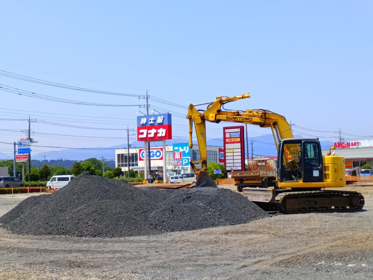 2026コナカ跡地解体工事