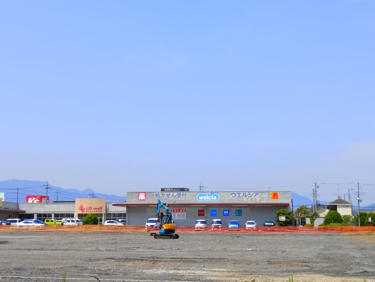 2026コナカ跡地解体工事