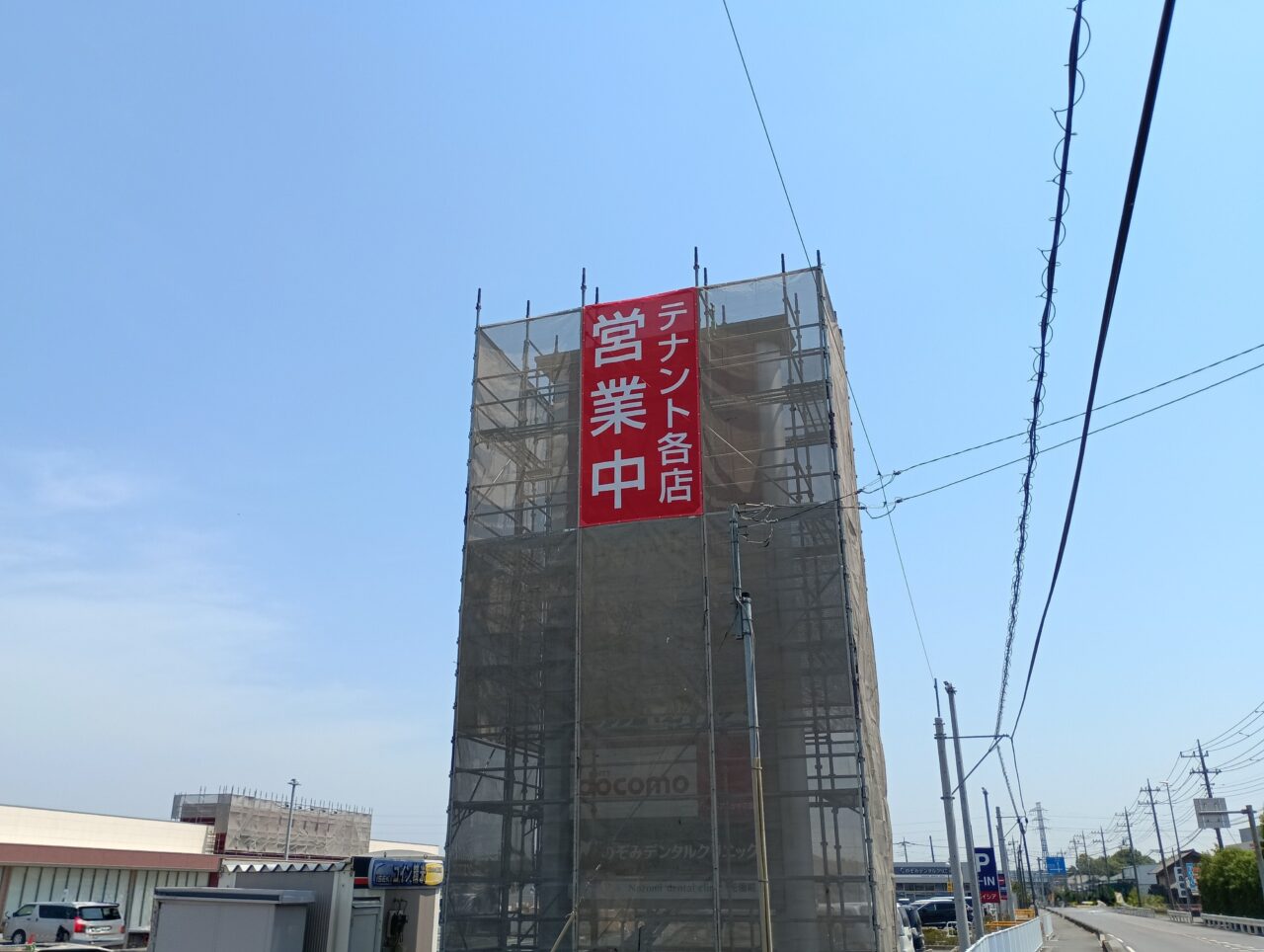 2026初夏ベイシアふかや花園オープン