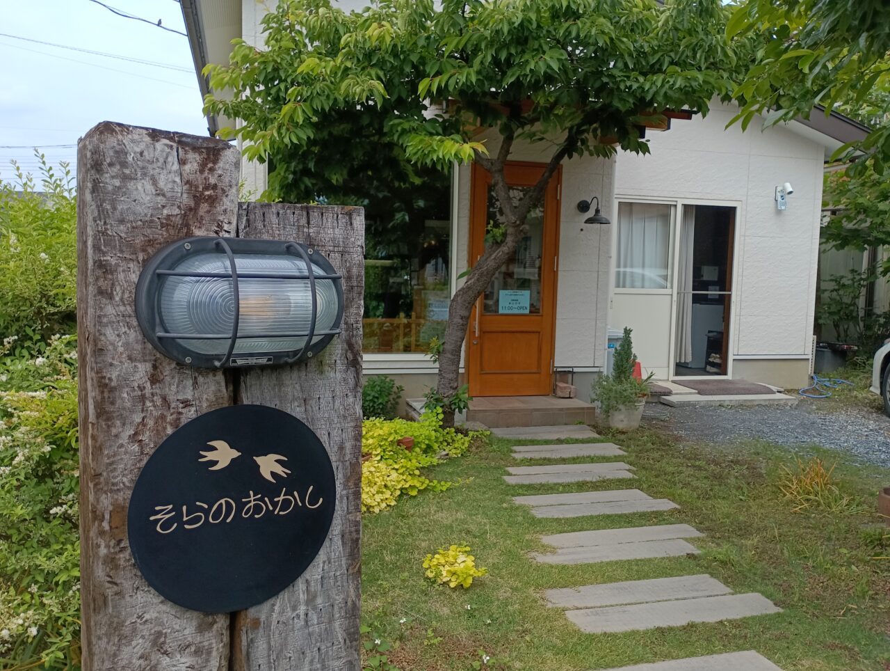 2026そらのおかしプリンの日