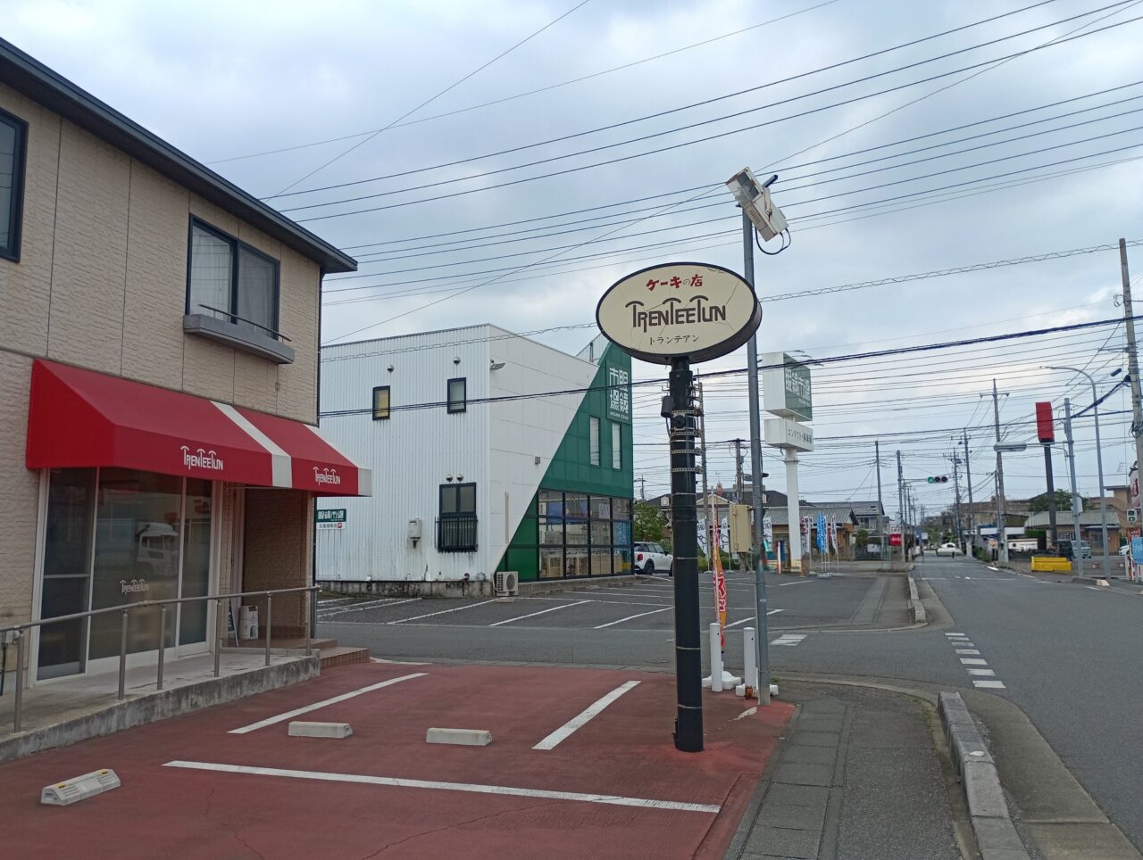 2026トランテアン