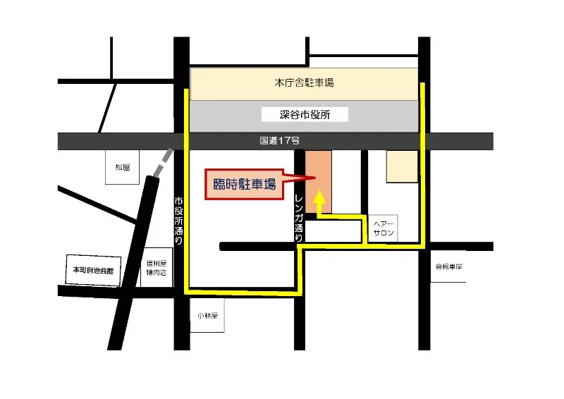 202606農業王国深谷マルシェ