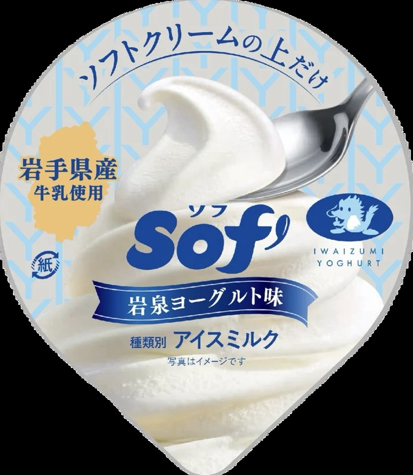 202605赤城乳業キャンペーン