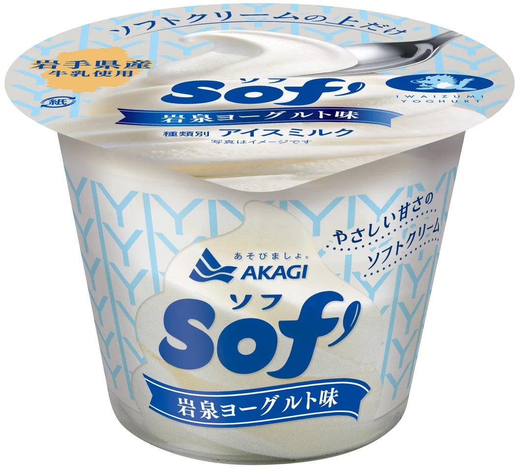 202605赤城乳業キャンペーン