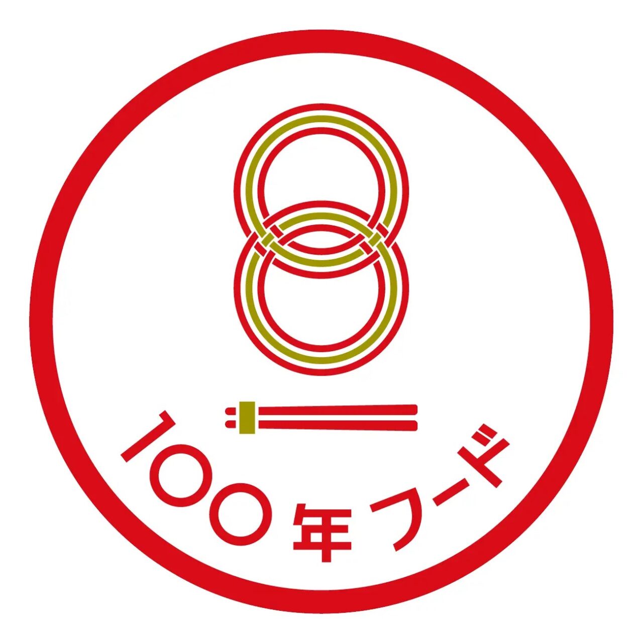 202605幸楽苑特別販売