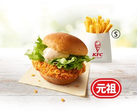 2026日本KFC