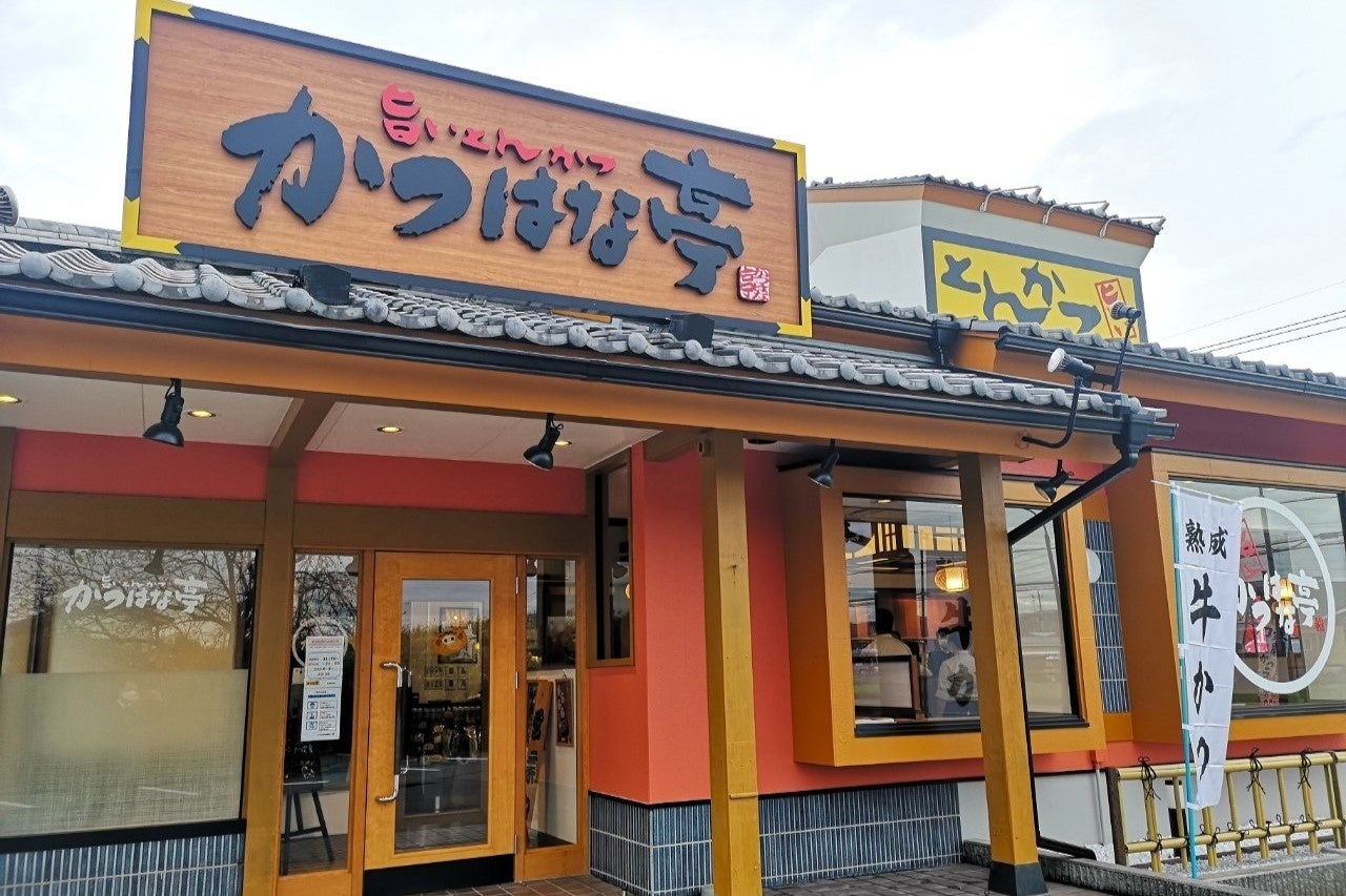 2026かつはな亭×ゴーゴーカレー