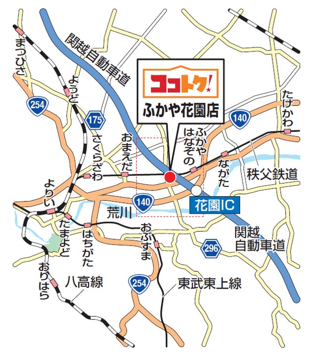 202606ココトク！オープン