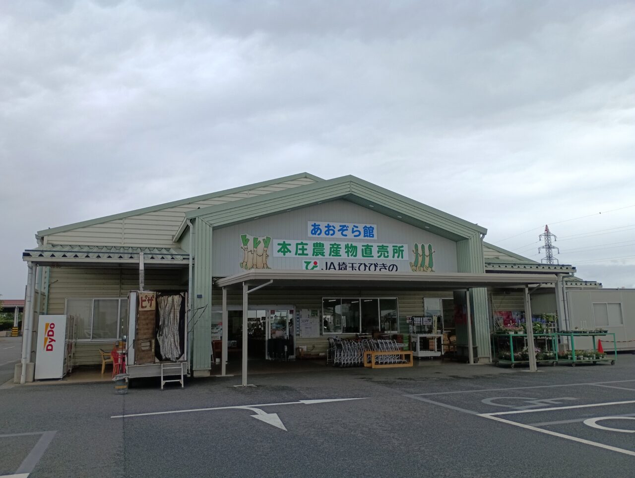 2026あおぞら館とうもろこし祭り