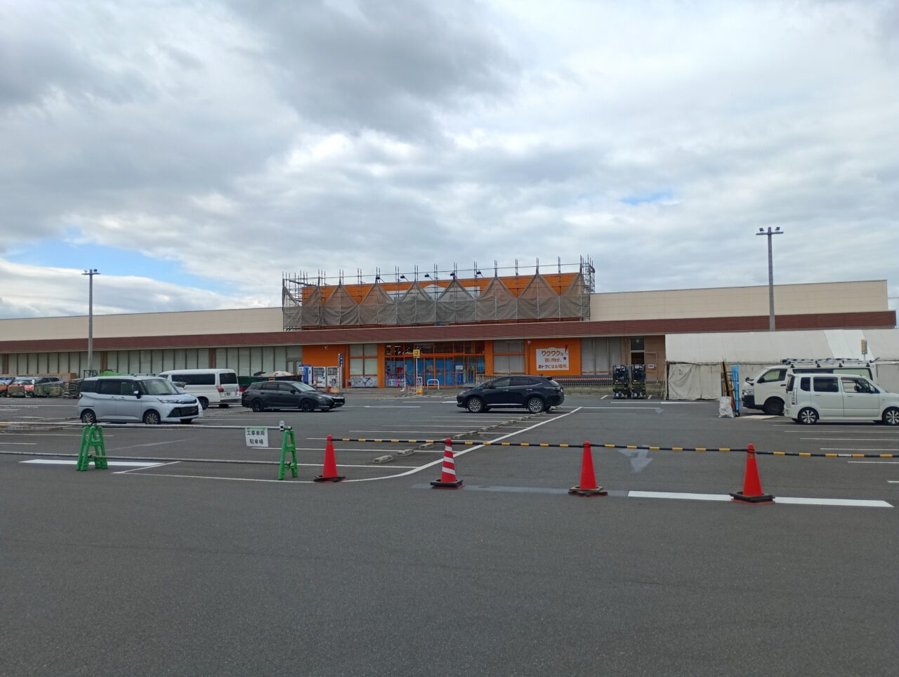 202606ココトク！オープン