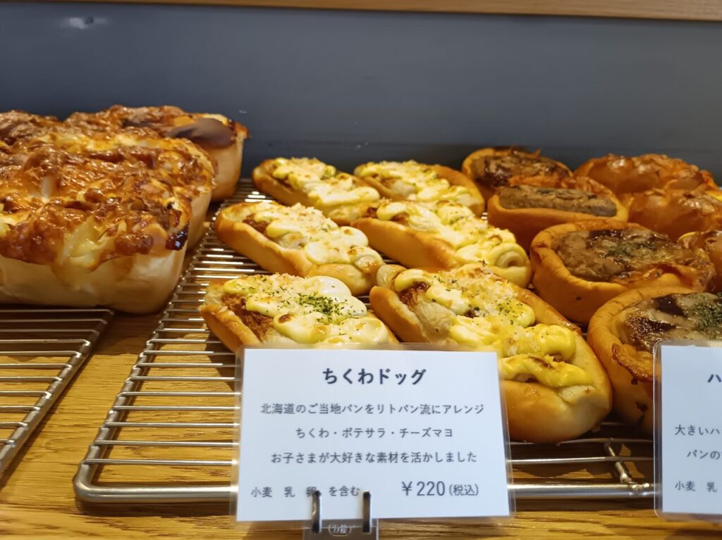 2026リトパン