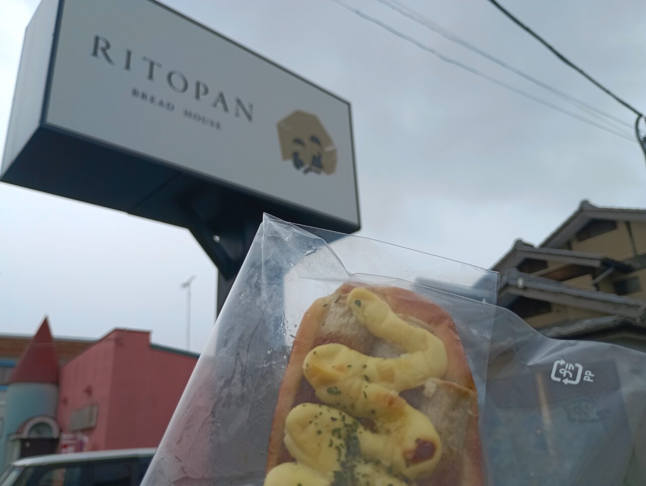 2026リトパン