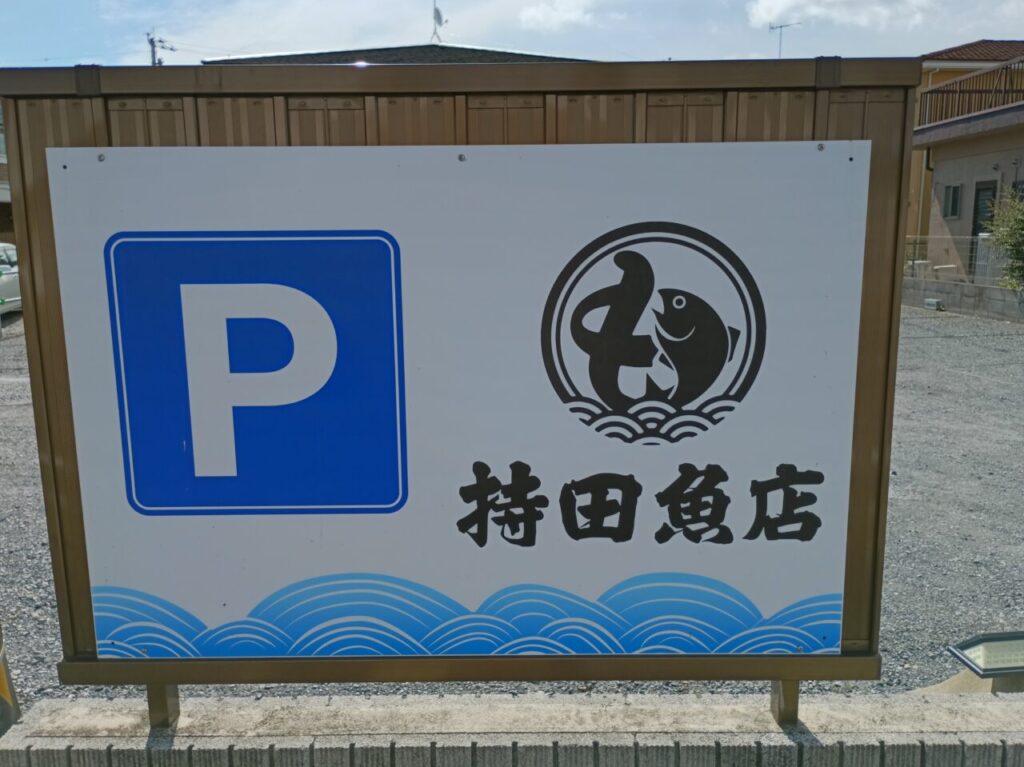 202606おかまる