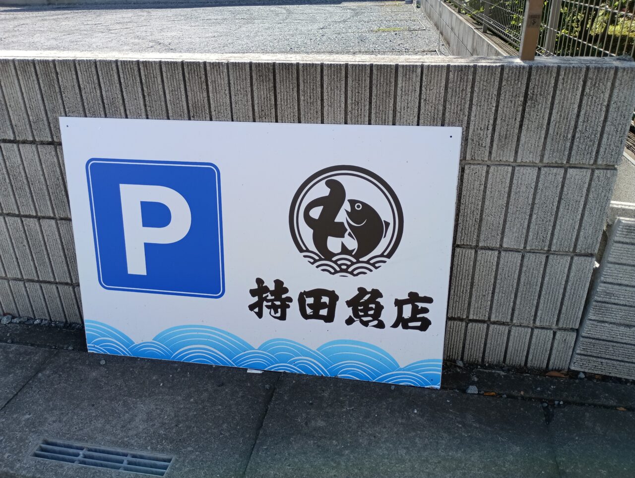 202606おかまる