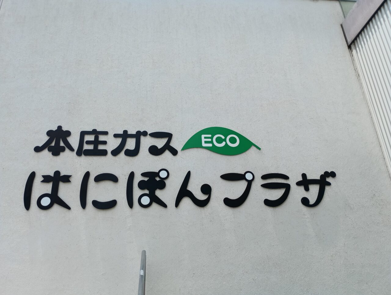 2026本庄祇園まつり・こだま夏まつり