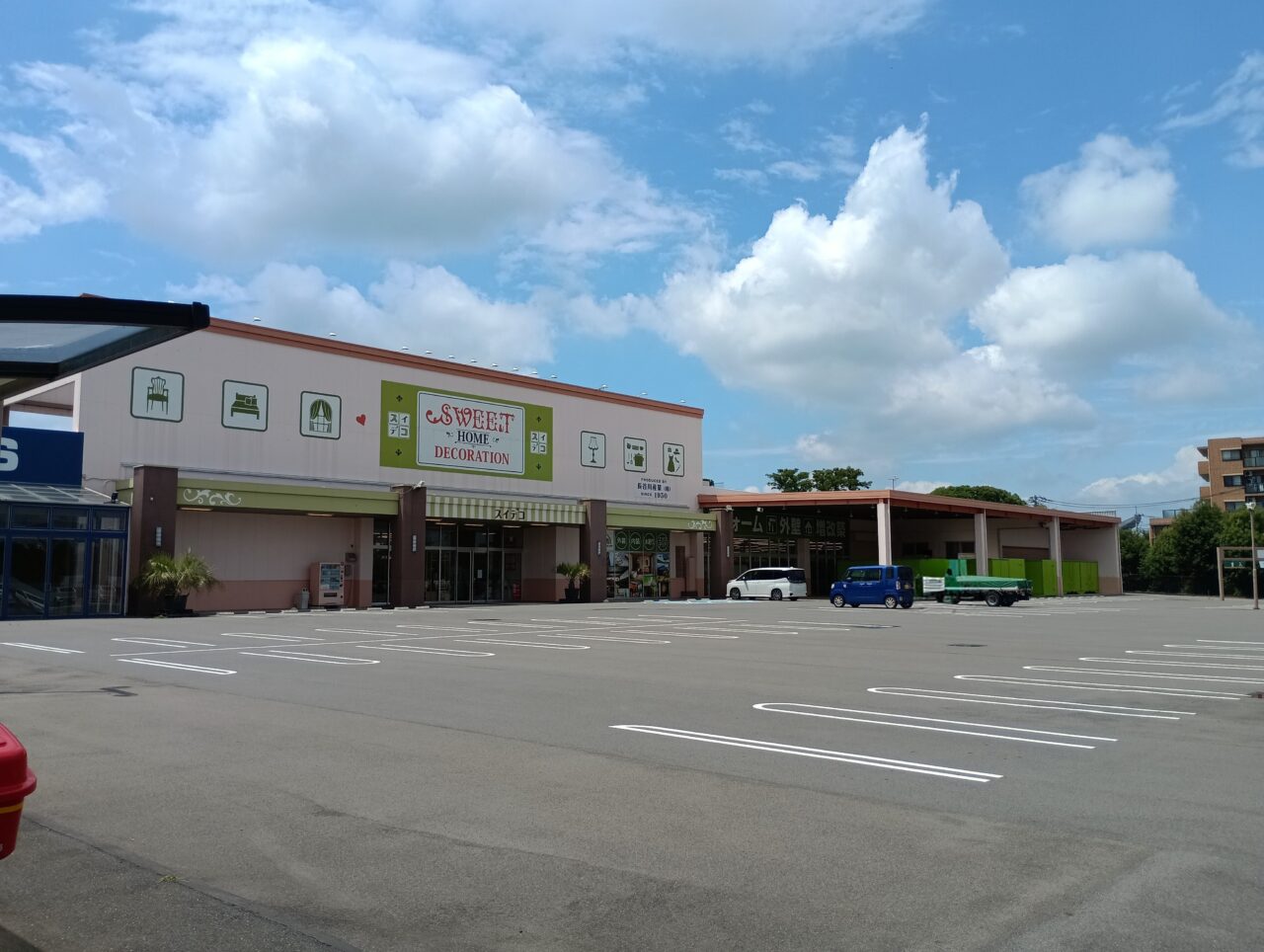 2026スイデコ閉店