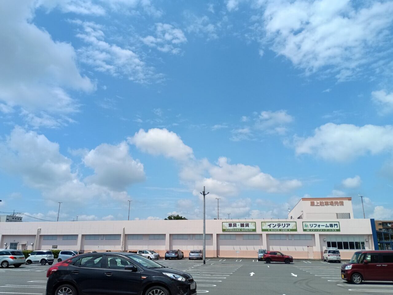 2026スイデコ閉店