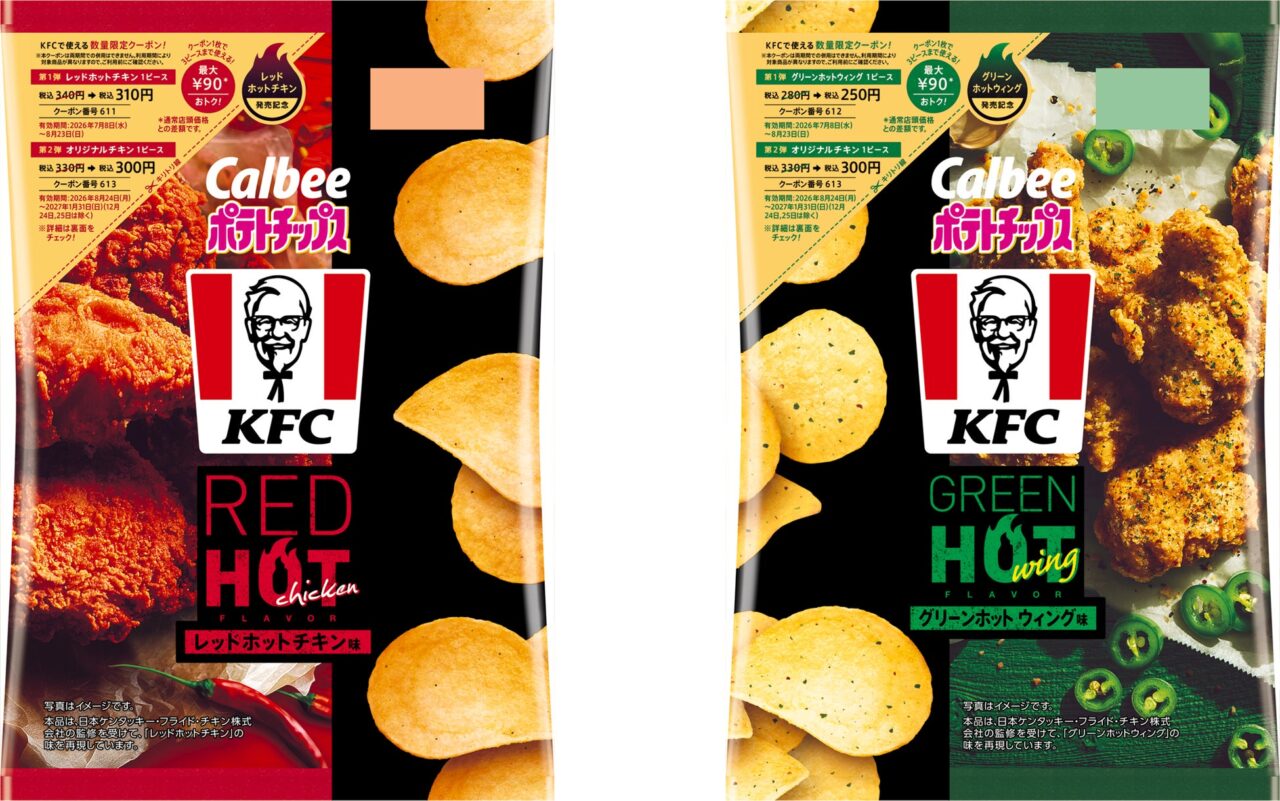 2026日本KFC