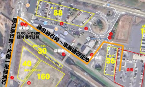 202607道の駅おかべふれあいカーニバル