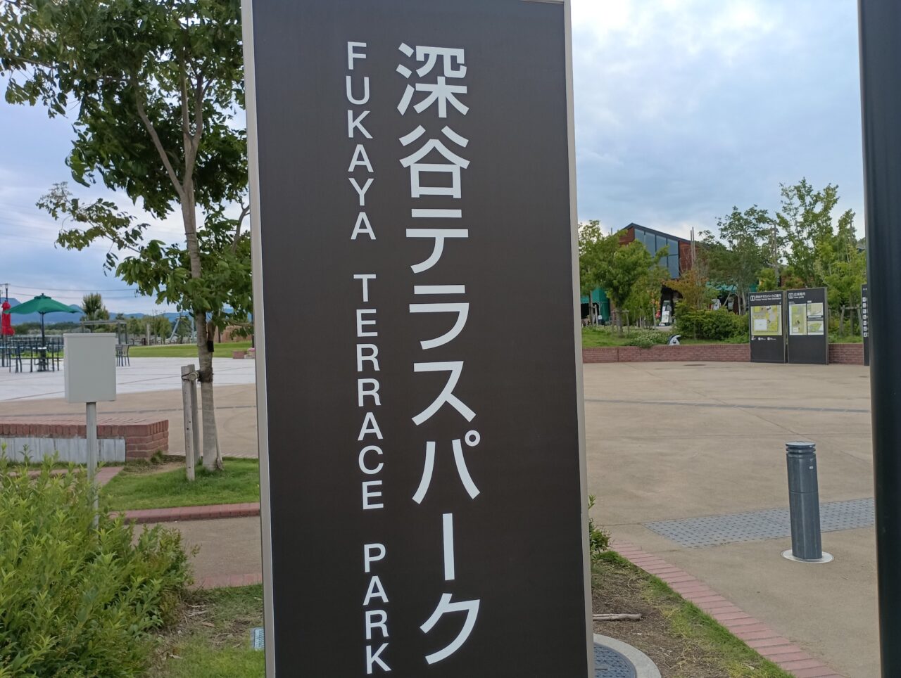 2026ヤサイな仲間たちファーム