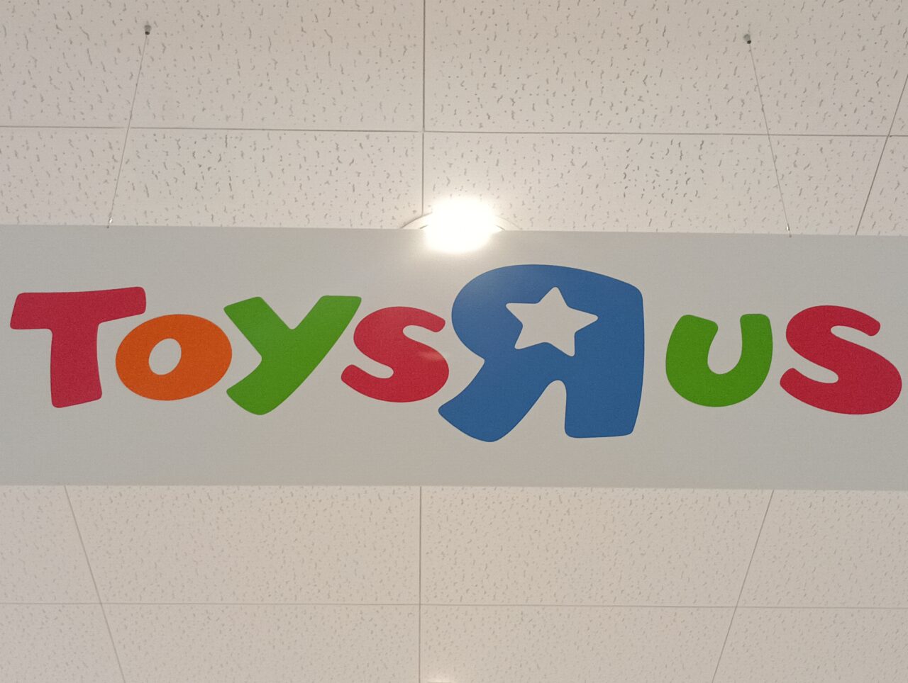 2026トイザらスビバモール本庄サマーセール