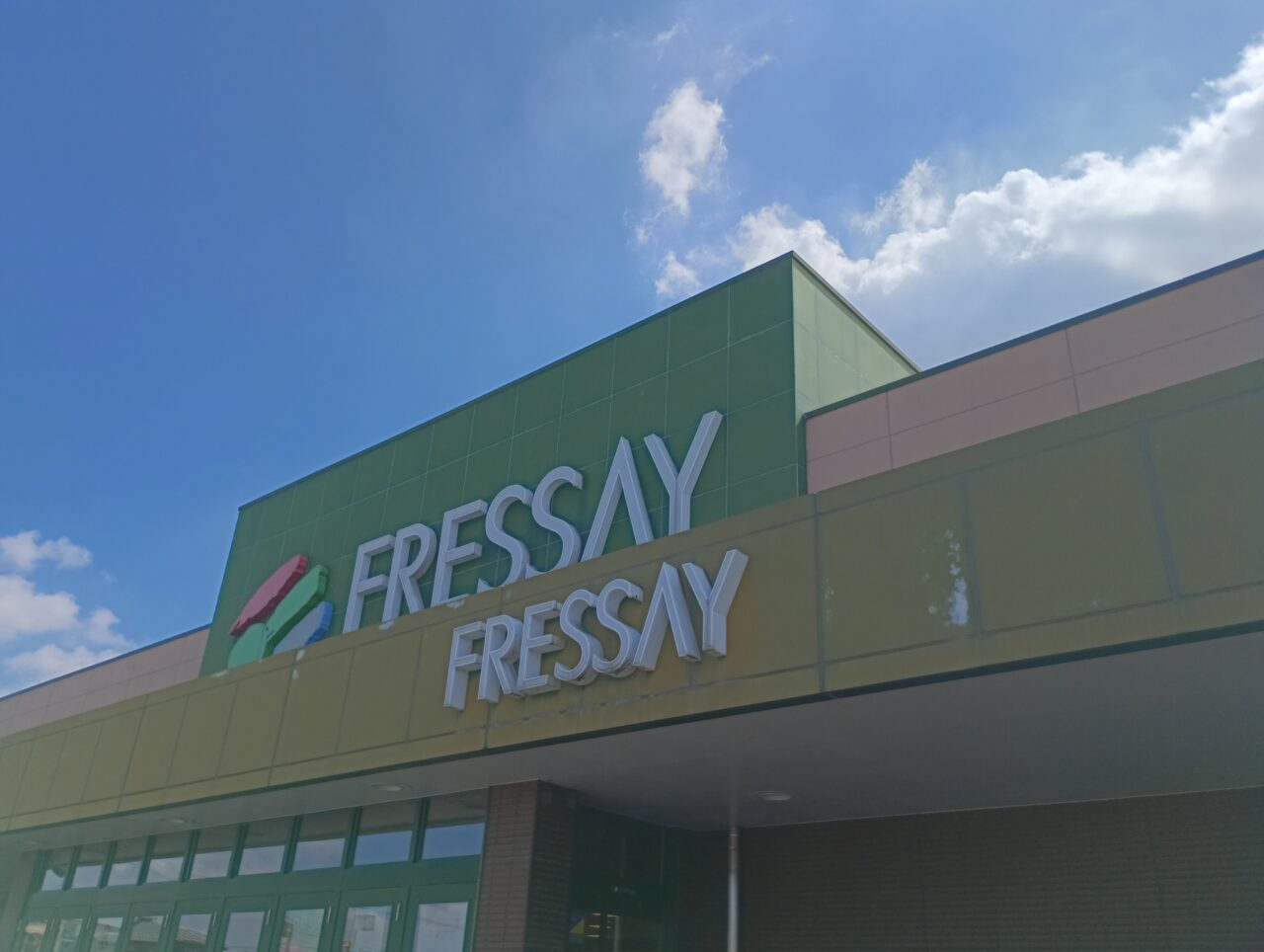 2026フレッセイ閉店