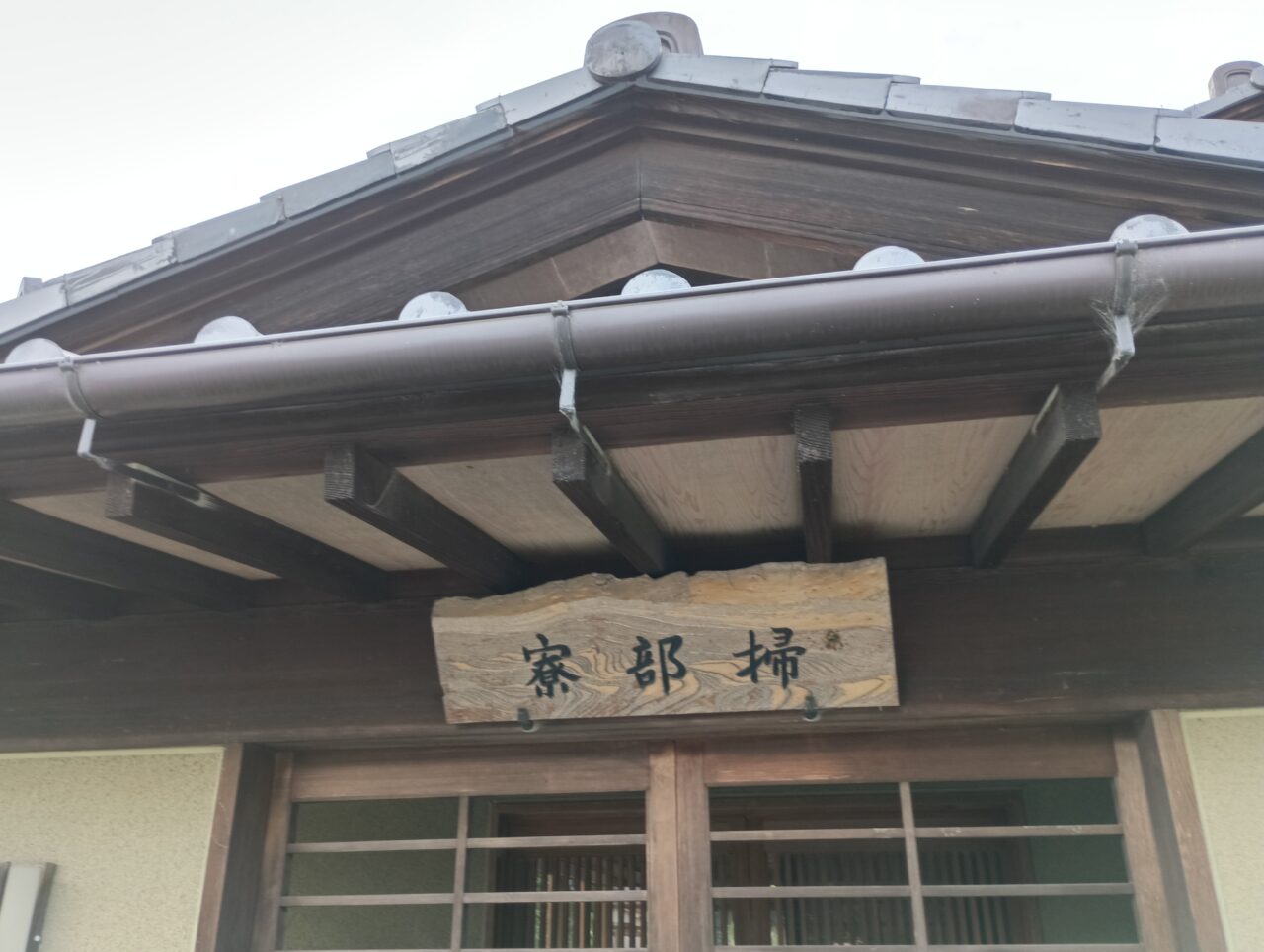 2026深谷城址公園茶道体験教室