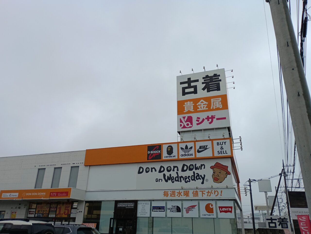 2026ゴールディーズ銀貨買取
