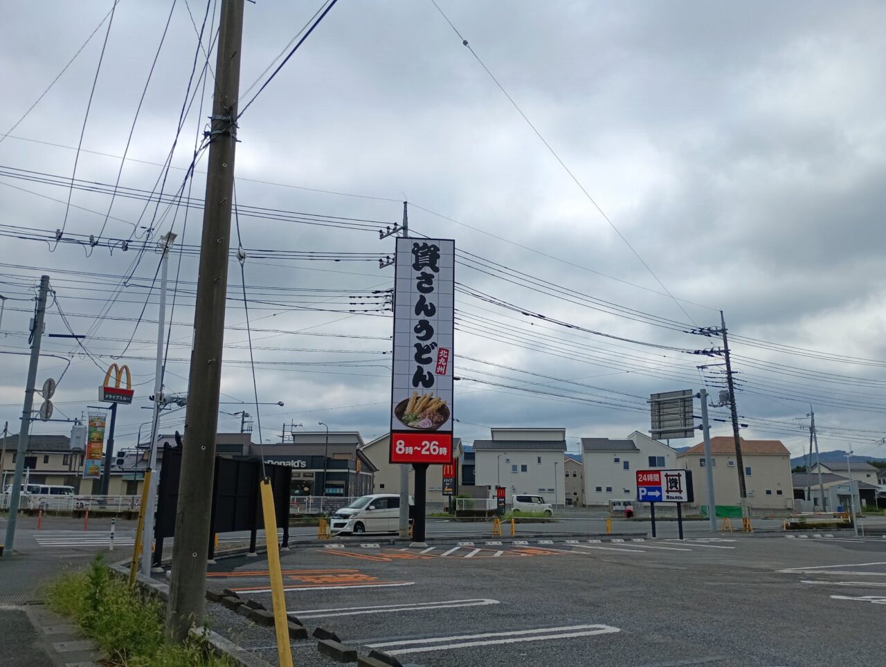 2026資さんうどんオープン