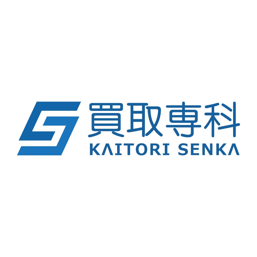 2026買取専科オープン