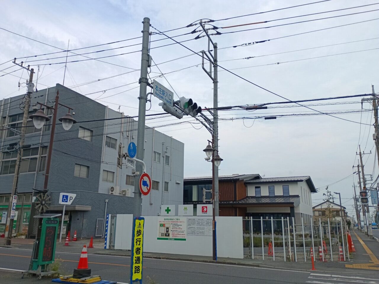 2026埼玉りそな本庄支店移転