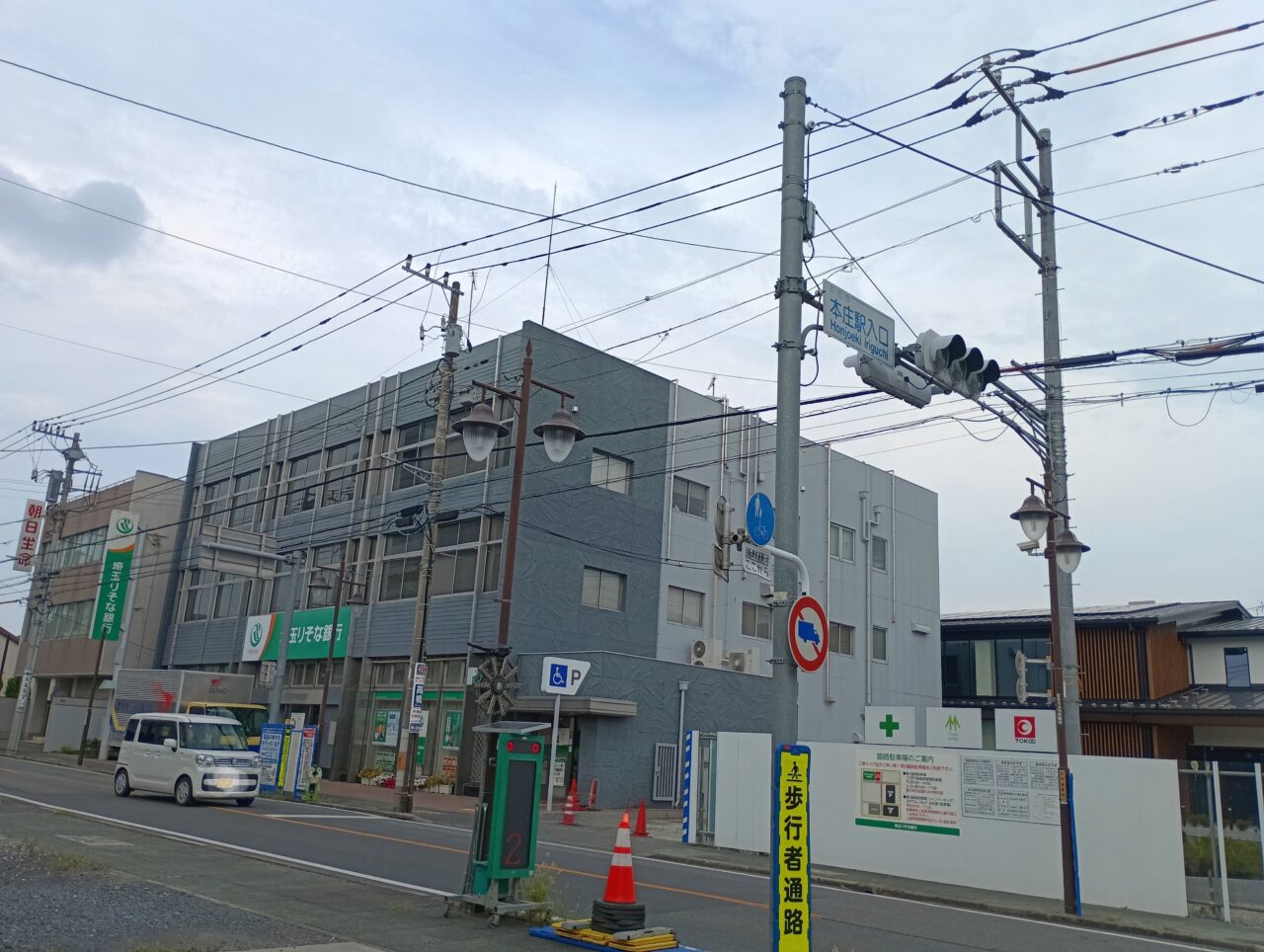 2026埼玉りそな本庄支店移転