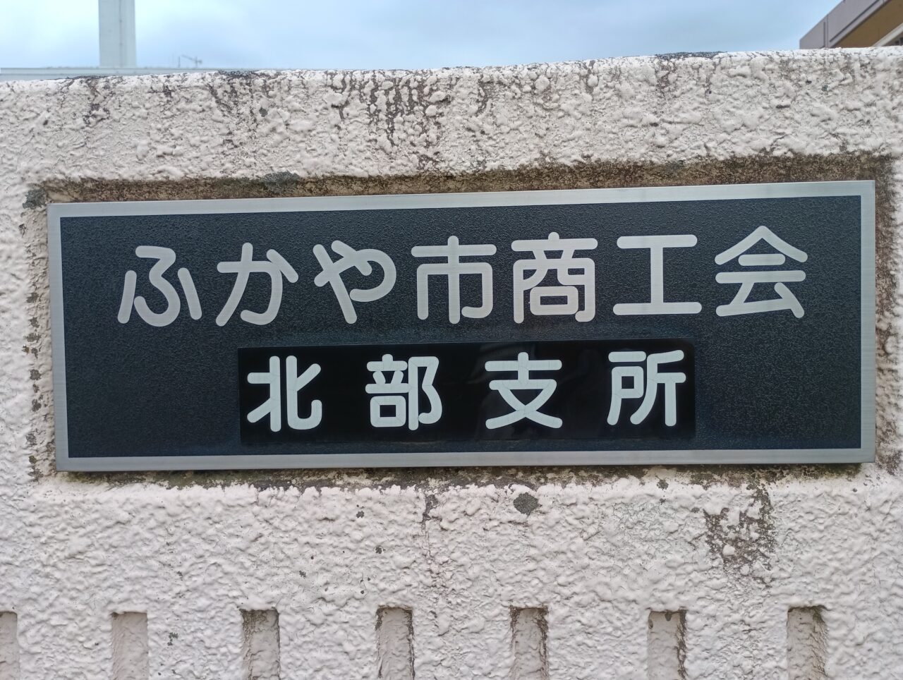 202609おかまる