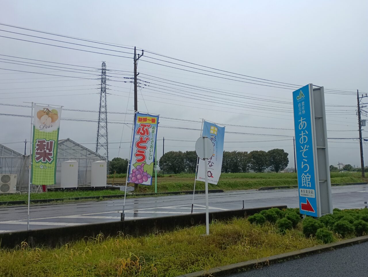 2026あおぞら館お彼岸セール