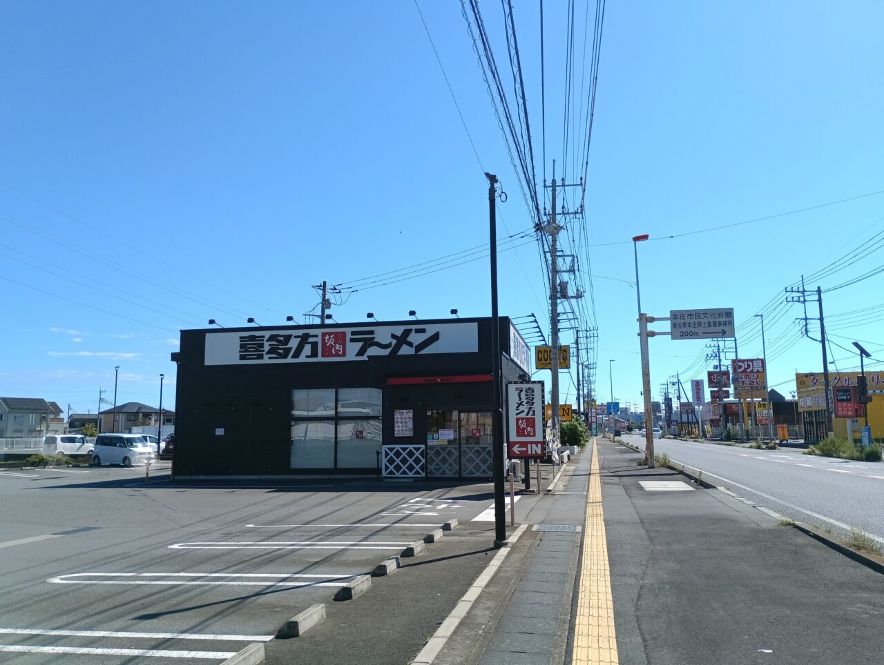 202609喜多方ラーメン坂内