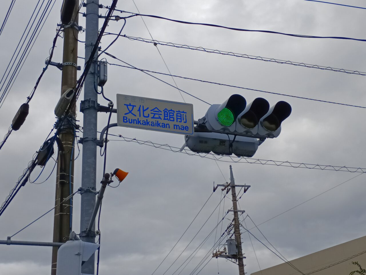 2026北堀洗車場オープン