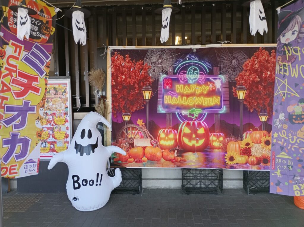 2026道の駅おかべハロウィン