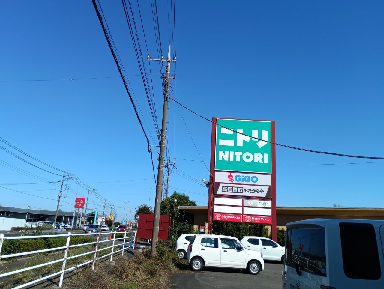 2026おたからや花園インター店オープン