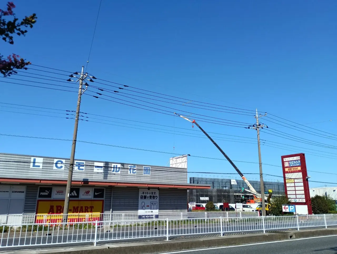 2026LCモール生鮮市場TOPオープン予定