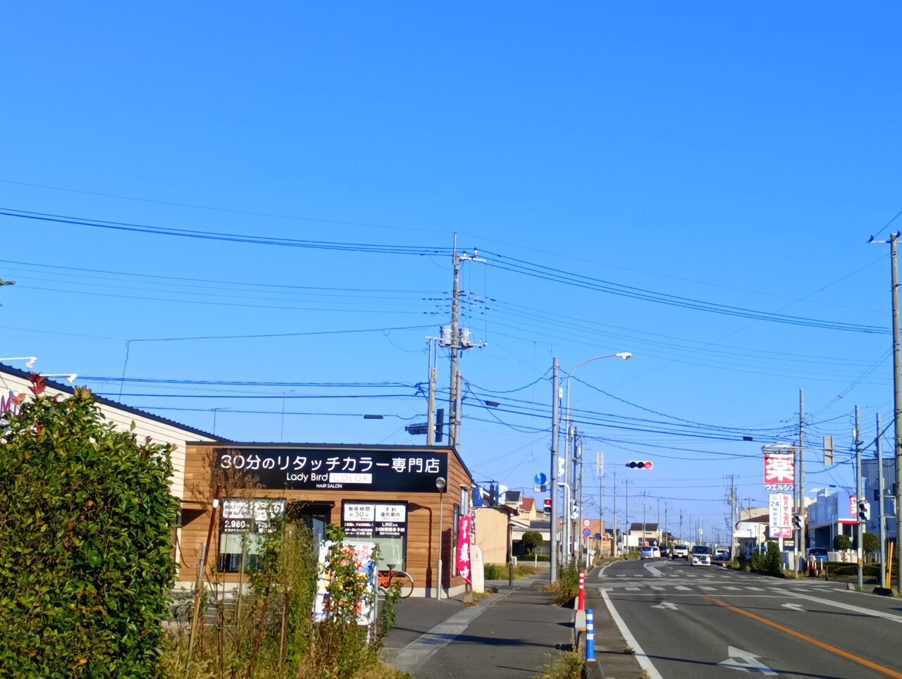 2026レイディバード深谷稲荷町セール