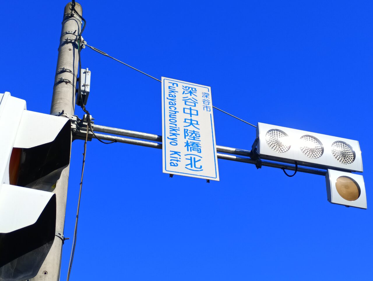 2026レイディバード深谷稲荷町セール