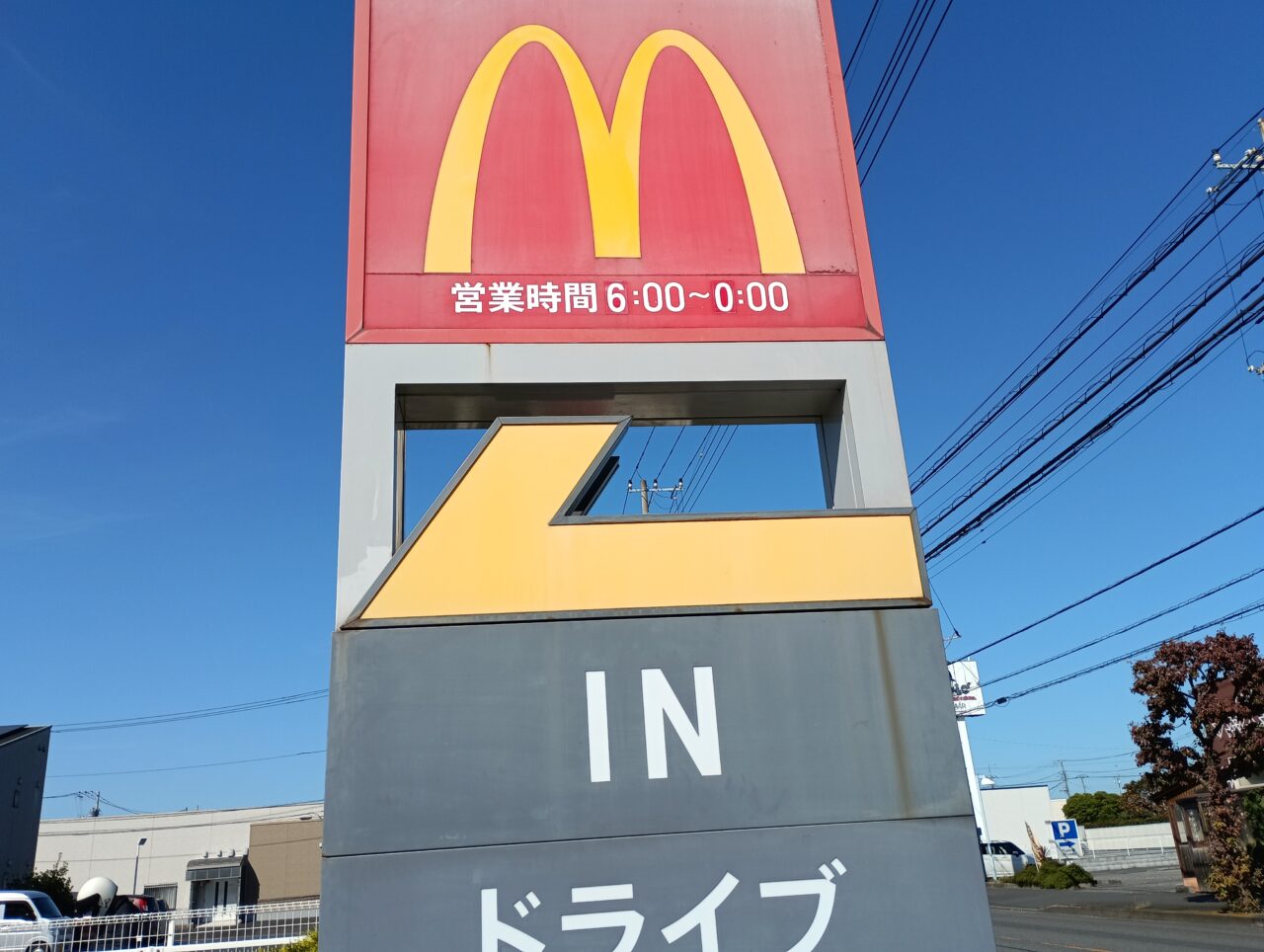 2026マクドナルド深谷上柴店リニューアル